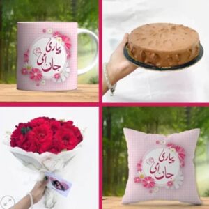 gift for ammi