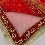 Nikah Qabool Hai Dubatta