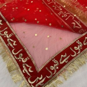 Nikah Qabool Hai Dubatta