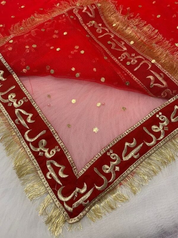 Nikah Qabool Hai Dubatta