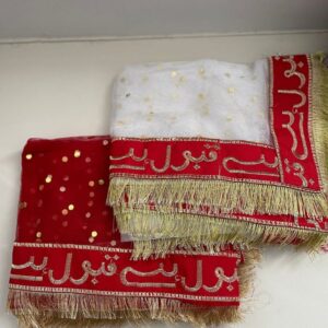 Wedding Accessories