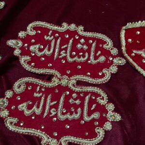 Imam Zamin For Groom & Bridal