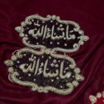 Imam Zamin For Wedding