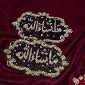 Imam Zamin For Wedding